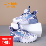 德?tīng)柣萃型\(yùn)動(dòng)鞋夏季網(wǎng)面透氣中大童旋轉(zhuǎn)紐扣兒童網(wǎng)鞋男孩跑 紫色 30 碼鞋里內(nèi)長(zhǎng)19/適合腳長(zhǎng)18