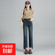 延芮窄版直筒褲女秋季新款高腰修身顯瘦煙管百搭褲腳開(kāi)叉個(gè)性牛仔 XY2311--懷舊藍九分 L