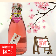 【桃花釀·花果酒】5度低度果味酒微醺甜酒女生喝高顏值酒水 1瓶裝5度330ml