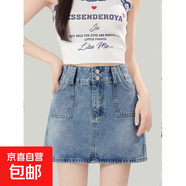 小眾甜辣雙扣高腰牛仔半身裙女春夏新款美式辣妹a字包臀牛仔短裙 復古淺藍 XL