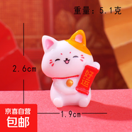 仿真卡通水果橘子樹(shù)脂小配件手工DIY材料手機殼冰箱貼車(chē)擺件材料 好運貓【1個(gè)】
