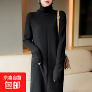 錦裳淑高端連衣裙女中長(cháng)款高領(lǐng)套頭毛衣堆領(lǐng)豎條連衣裙針織打底衫 黑色 M