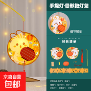 平安喜樂(lè)中秋國(guó)慶節(jié)燈籠手提發(fā)光小兔子花燈夜市燈會(huì)寶寶禮物玩具 手提燈Y-圓形抱燈籠【35克】