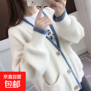 水貂絨毛衣女早春秋季2025年新爆款女裝慵懶風寬松針織衫開衫外套 2044米白 L  【建議110斤-120斤】