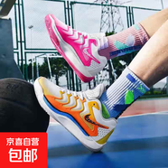 杜蘭特第17代籃球鞋實(shí)用學(xué)生兒童和青少年Kd15運動(dòng)鞋訓練運動(dòng)鞋 杜蘭特17代鴛鴦 44