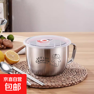 食品級加厚不銹鋼泡面碗食堂打飯碗飯盒帶蓋上班族湯碗方便面碗 1.3L泡面碗【單個(gè)裝】+餐具