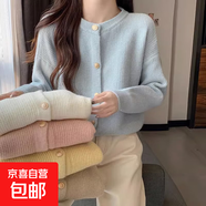 粉色毛衣女2025年春秋新款韓版簡(jiǎn)約甜美百搭寬松長(cháng)袖短款針織開(kāi)衫 2249藍色 XL 【建議121斤-135斤】