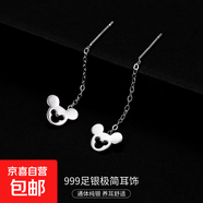 S999銀簡(jiǎn)約星月耳線女ins冷淡風(fēng)氣質(zhì)韓版流蘇方塊耳環(huán)養(yǎng)耳洞耳飾 【鏤空米奇】 4CM