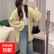 溫柔系大碼毛衣外套女2025春秋新款長(zhǎng)袖氣質(zhì)高級(jí)感通勤百搭針織衫 3997黃色 S  【建議80斤-95斤】