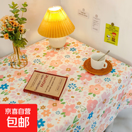 絨布桌布ins風(fēng)碎花網(wǎng)紅拍照背景學(xué)生宿舍書(shū)桌裝飾茶幾布擺地攤 花團錦簇 90x90小圓方桌