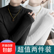 莫代爾深灰高領(lǐng)打底衫女2025秋冬洋氣內(nèi)搭長袖T恤修身堆堆領(lǐng)上衣 D56-白色+黑色 L 建議100-115