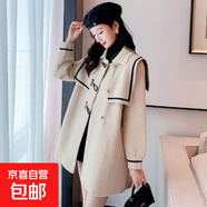 毛呢大衣韓版小香風(fēng)顯瘦中長款a字毛呢外套女呢子大衣女 HMDY866 米色 XL 建議體重：130-150斤