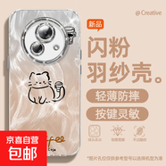 謝圖聯(lián) 適用魅族LUCKY08手機(jī)殼21女款meizu羽紗新款21pro咖啡小狗卡通全包防摔自帶鏡頭膜保護(hù)套 精孔羽紗-咖啡貓Y 魅族LUCKY08