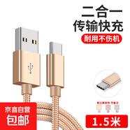 快充數(shù)據(jù)線type-c手機充電線雙typec安卓usb適用華為c to c小米oppo榮耀vivo紅米手機pad三星一加 typec線2A快充1.5米 2條裝