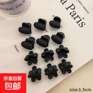 前額公主頭小抓夾發(fā)卡小號(hào)碎發(fā)夾子頭飾發(fā)夾女網(wǎng)紅側(cè)邊劉海夾卡子 黑愛(ài)心6個(gè)黑花朵6個(gè)