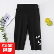 葉菲菲女童七分褲鯊魚褲夏季薄款兒童韓版短褲女孩中大童洋氣打底 黑色 160 【建議身高145-155cm】
