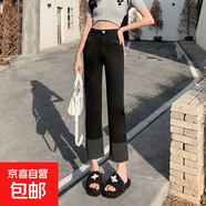 卷邊直筒牛仔褲女春季2025年新款冬季小個子九分高腰煙管褲 復(fù)古藍(lán)長褲 L