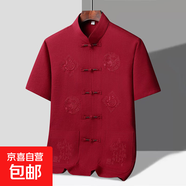 唐裝男中老年休閑短袖套裝夏季爸爸裝新中式男裝老年人晨練衣服夏 20503-福龍【短袖上衣】紅色 L /41/175【130-150斤穿】