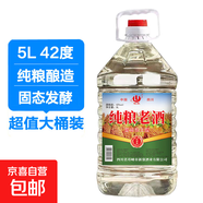 四川高粱酒濃香原漿純糧老酒泡酒大桶裝試飲裝 42度 5L 1桶 純糧老酒大桶裝