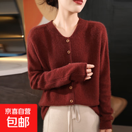 秋冬季新款100%羊毛針織開(kāi)衫女寬松百搭長(zhǎng)袖羊毛休閑外套 醬紅色 L （110-130斤）