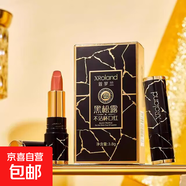 黑松露絲潤口紅平價(jià)學(xué)生黨唇部彩妝絲滑顯色不拔干唇膏女保濕L095 安可拉紅+玫瑰奶栗各1支
