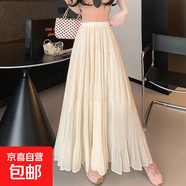 法式雪紡百褶半身裙壓褶夏季2025新款中長(zhǎng)款高腰顯瘦垂墜感蛋糕裙 1373奶杏色#溫柔風(fēng)#百褶傘裙 L 推薦【110-125斤】