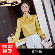 黑色襯衫女時(shí)尚洋氣襯衣2024年新款爆款春高級感輕奢尖領(lǐng)高端上衣 黃色襯衫 L (建議體重98-108斤左右)