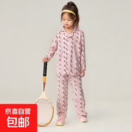 兒童竹纖維開(kāi)衫長(cháng)袖長(cháng)褲睡衣家居服套裝紐扣舒適款 淺粉初梅粉雪人 110