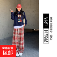 藏青色格子褲子女秋冬2025新款高腰垂感闊腿褲休閑加厚毛呢褲 紅色【常規(guī)款】春秋款 S 適合【80-95斤】