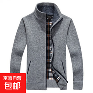 2025秋冬季毛衣開(kāi)衫男士加厚立領(lǐng)保暖青少中年寬松大碼td 淺灰 XL