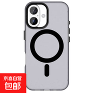 適用于蘋果17系列手機殼iPhone17ProMax糖果色iPhone 17 Air磁吸防摔氣囊全包超薄磨砂17裸機質(zhì)感 iPhone 17【黑色】