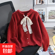 設(shè)計(jì)感蕾絲系帶毛衣開衫女2025新款春秋季慵懶風(fēng)加厚軟糯針織外套 4006紅色 M  【建議96斤-110斤】