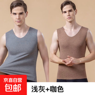 秋冬季新款保暖背心男士雙面德絨舒適親膚無(wú)痕大碼打底衫無(wú)袖秋衣 淺灰+咖色--優(yōu)惠2件裝 3XL (建議150-165斤)