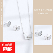 超閃方糖項(xiàng)鏈耳環(huán)套裝ins輕奢銅鍍真金s925金銀針耳釘項(xiàng)鏈套裝潮 銀色TL-899AQ-066 銅+鍍金