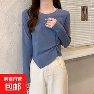 2024春秋季新款韓版不規則設計感長(cháng)袖t恤女短款純色打底衫上衣女 藍色 L【93-106斤】
