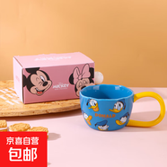 玉桂狗陶瓷馬克杯迪士尼可愛卡通禮物米奇黛絲美樂蒂咖啡杯高顏值 唐老鴨長柄咖啡杯 1個 300ml
