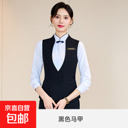 高端職業(yè)西裝馬甲套裝銀行制服時(shí)尚經(jīng)理面試正裝西服售樓部工作服 黑色【A43# 單件馬甲】 4XL (建議138-148斤左右)