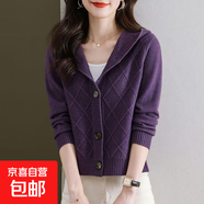 春秋連帽毛衣外套女士新款洋氣小個(gè)子短款帶帽針織開(kāi)衫外穿ZT15 紫色 XL