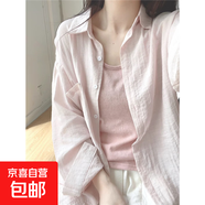 夏季防曬開(kāi)衫杏色薄款長(cháng)袖襯衫女2025新款寬松慵懶風(fēng)襯衣疊穿上衣 粉色 L