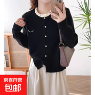釘珠木耳邊毛針織開衫女歐洲站秋裝2025新款歐貨女裝毛衣外套潮 3013黑色 L  【建議111斤-120斤】