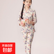 兒童竹纖維開(kāi)衫長(zhǎng)袖長(zhǎng)褲睡衣家居服套裝紐扣舒適款 肉色拿鐵蝴蝶 140