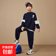【奧特曼印花】男童春秋套裝中大童運動(dòng)兩件套 藏青色 160