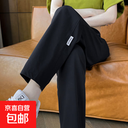 【季末清倉(cāng)】大碼褲子女夏季薄款涼涼速干褲夏天九分休閑哈倫褲 黑色 3XL 【建議145-160斤】