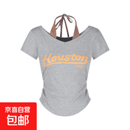 黃色假兩件v領(lǐng)正肩短袖T恤女夏季甜辣妹收腰顯瘦短款別致掛脖上衣 灰色 XL