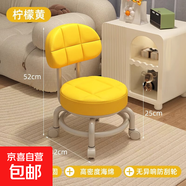 萬(wàn)向輪小凳子帶滑輪矮凳家用換鞋凳兒童靠背椅子客廳圓凳軟包板凳 檸檬黃-加固護腰碳鋼架-萬(wàn)向輪