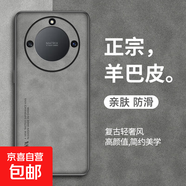 適用榮耀X40手機(jī)殼套復(fù)古華為新品榮耀x30輕奢感小羊皮honor x40全包防摔保護(hù)套5g男士女款暢 海軍藍(lán) 暢玩30