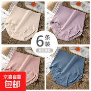 內(nèi)褲女夏季薄款棉女士內(nèi)褲抑菌薄款高腰收腹內(nèi)褲提臀透氣無痕內(nèi)褲 提臀收腹（夏薄款） 隨機色 6條 均碼 高彈力收腹（80-140斤）