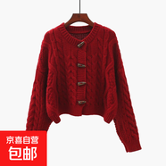 麻花紅色毛衣女早春秋季2025年新款女裝溫柔洋氣上衣針織開衫外套 1455酒紅 M 【建議90斤-110斤】