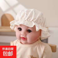 嬰兒遮陽(yáng)帽子春秋漁夫帽新生兒護囟門(mén)胎帽可愛(ài)男女寶寶防曬瓜皮帽 小清新瓜皮帽（單層