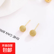 小眾設計小圓球光面磨砂耳釘耳棒女養耳洞金豆豆耳環(huán)簡(jiǎn)約氣質(zhì)耳飾 大號金色-磨砂圓球耳釘